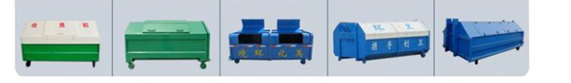 Waste Collector Hook Arm Garbage Truck with 2 cubic meter Garbage Bin